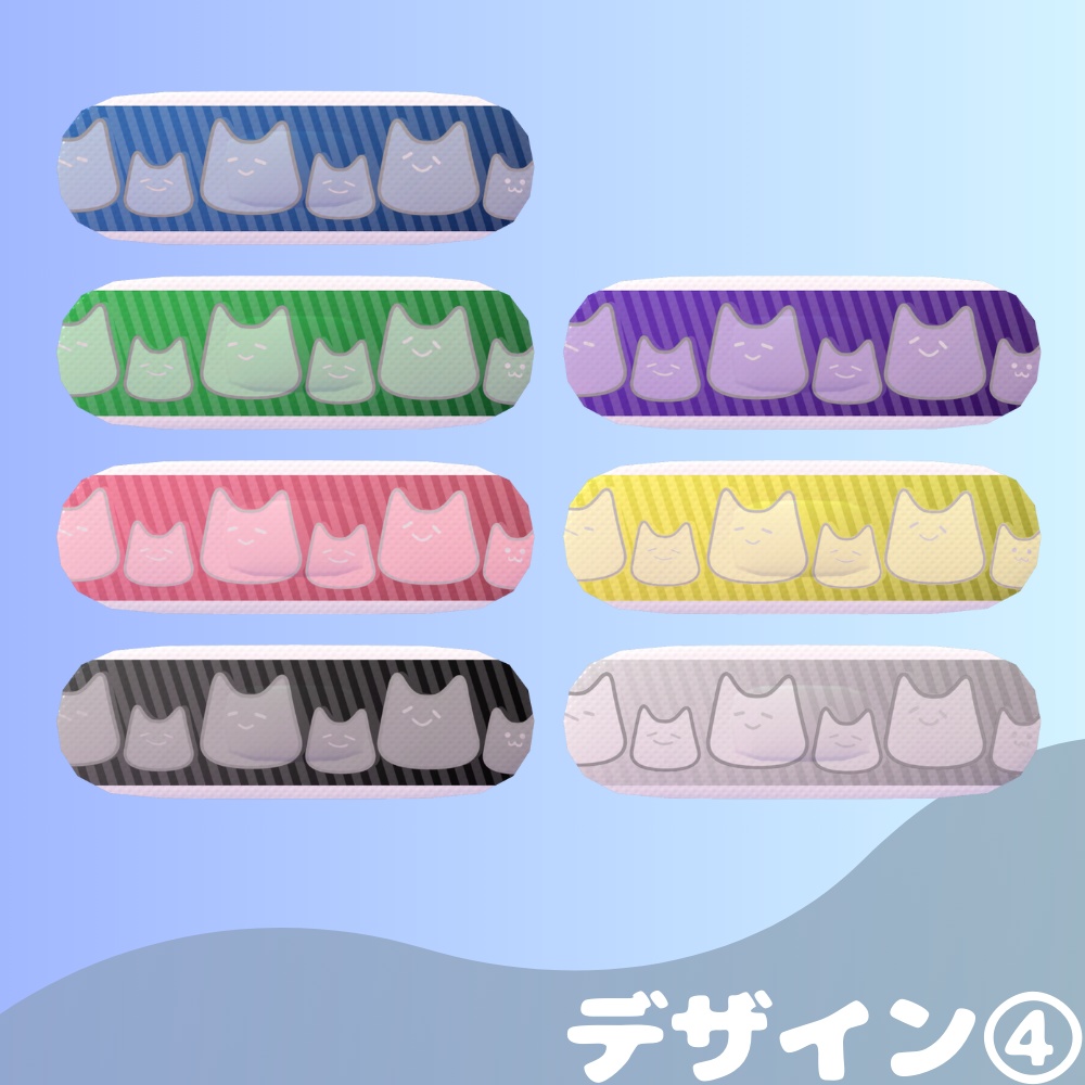 ゆるかわ絆創膏