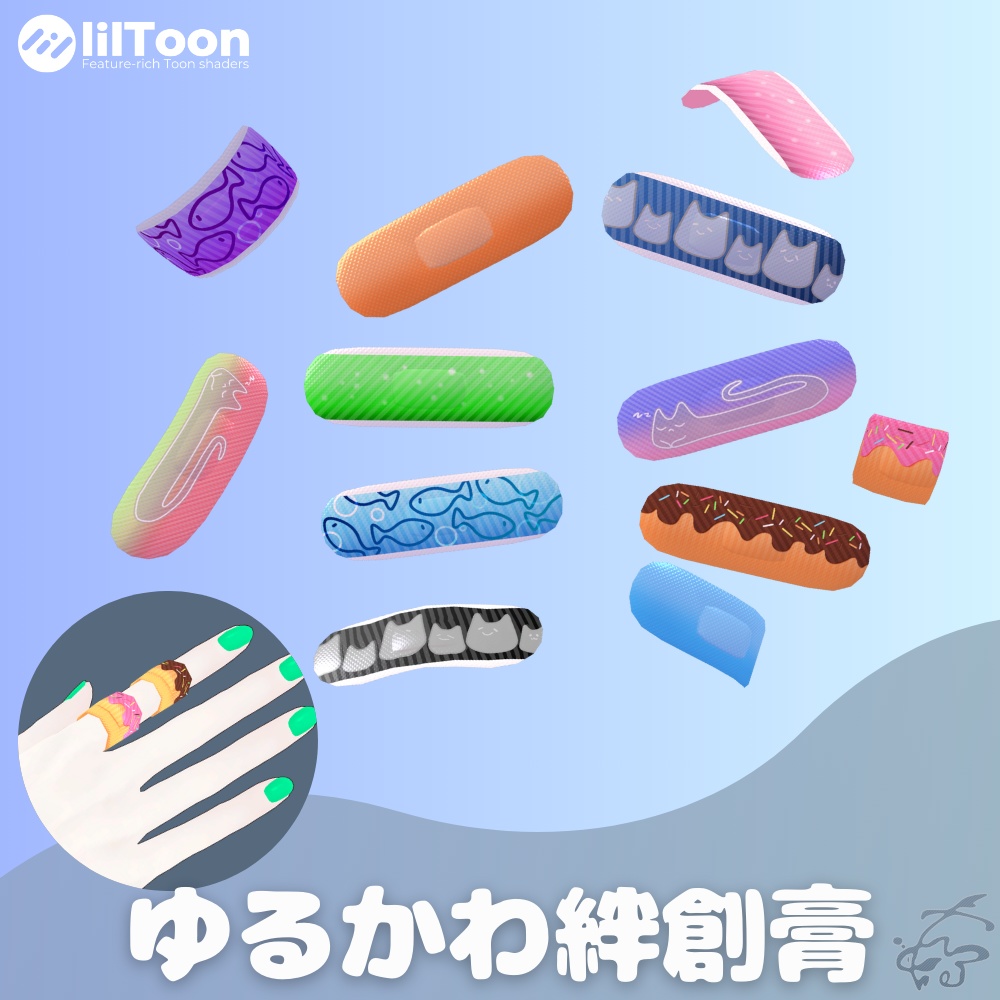 ゆるかわ絆創膏