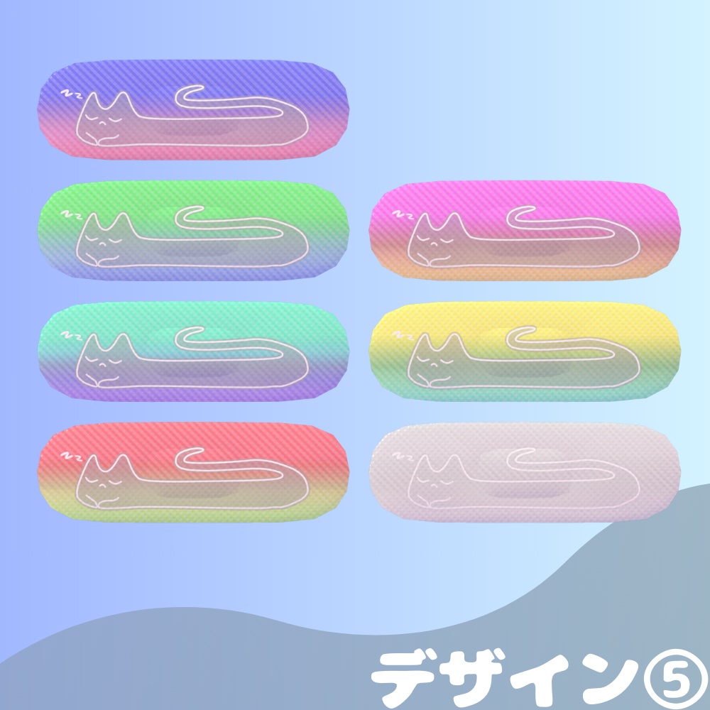 ゆるかわ絆創膏