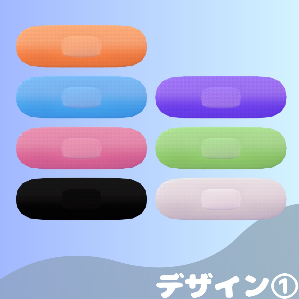 ゆるかわ絆創膏