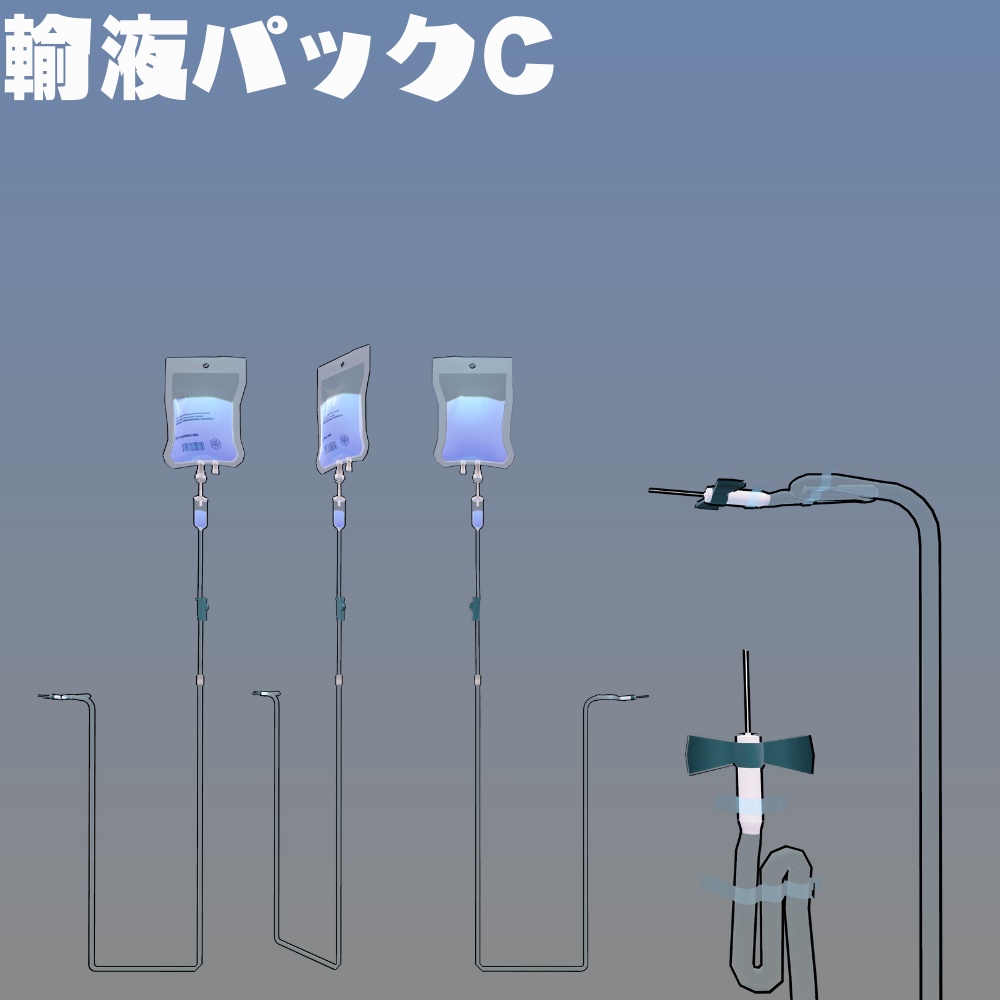 【+Head対応】らぼちるどれん