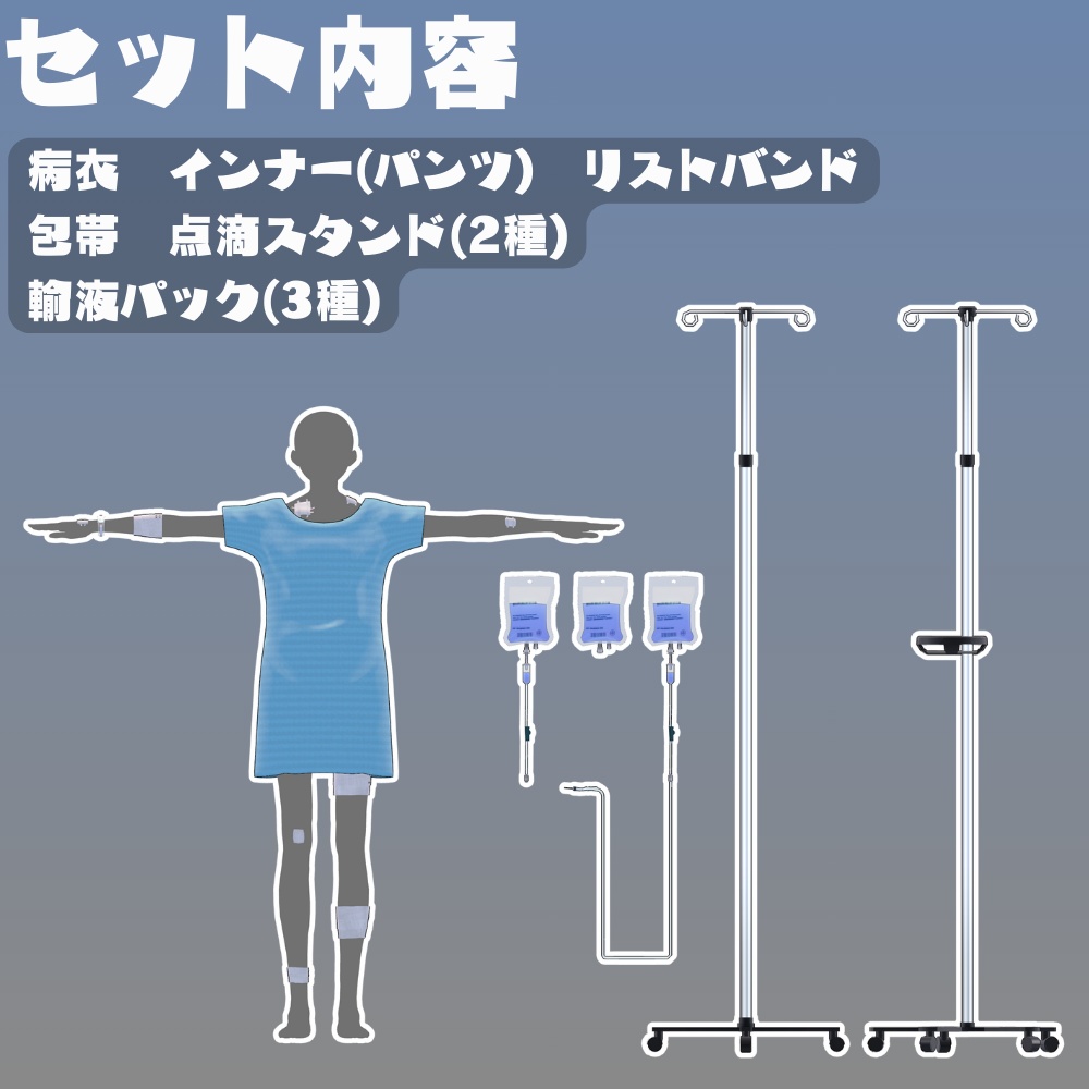 【+Head対応】らぼちるどれん