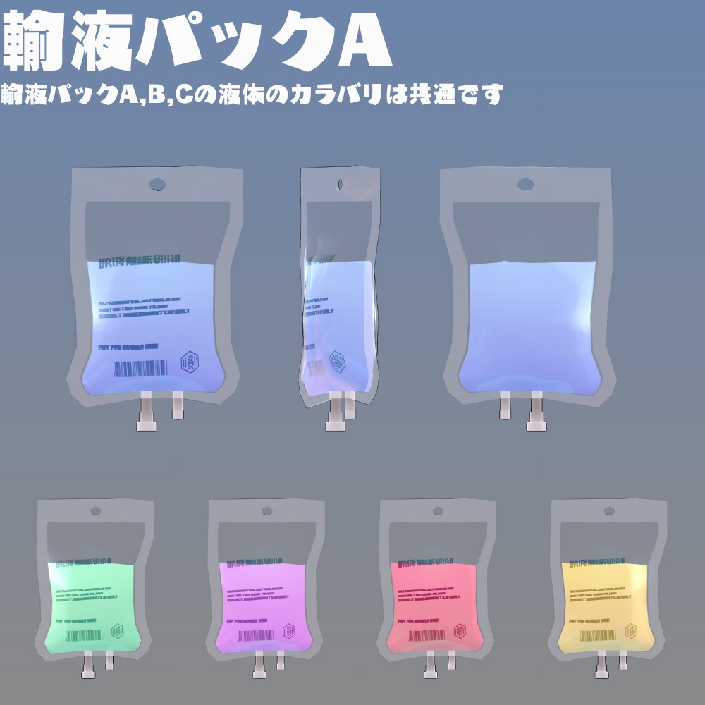 【+Head対応】らぼちるどれん