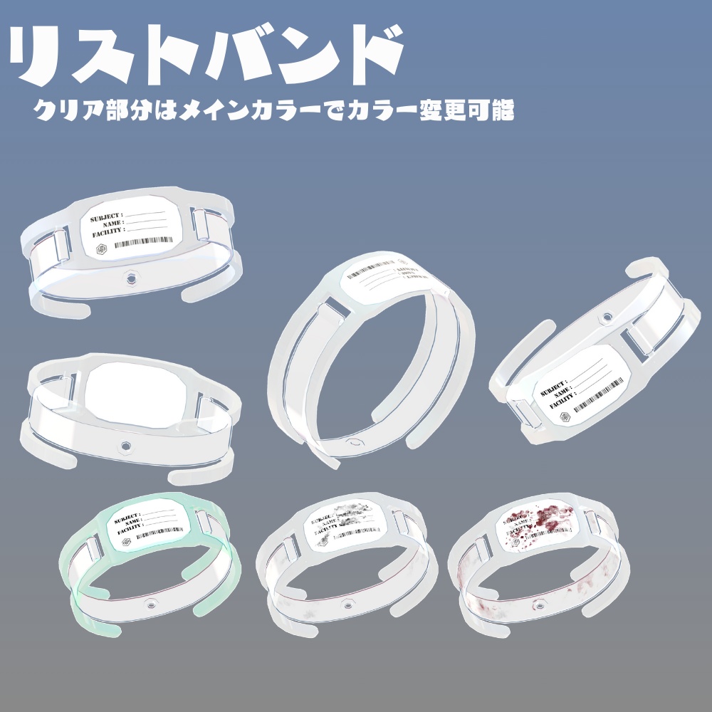 【+Head対応】らぼちるどれん