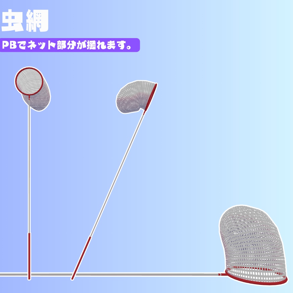 【+Head対応】夏休み少年装備