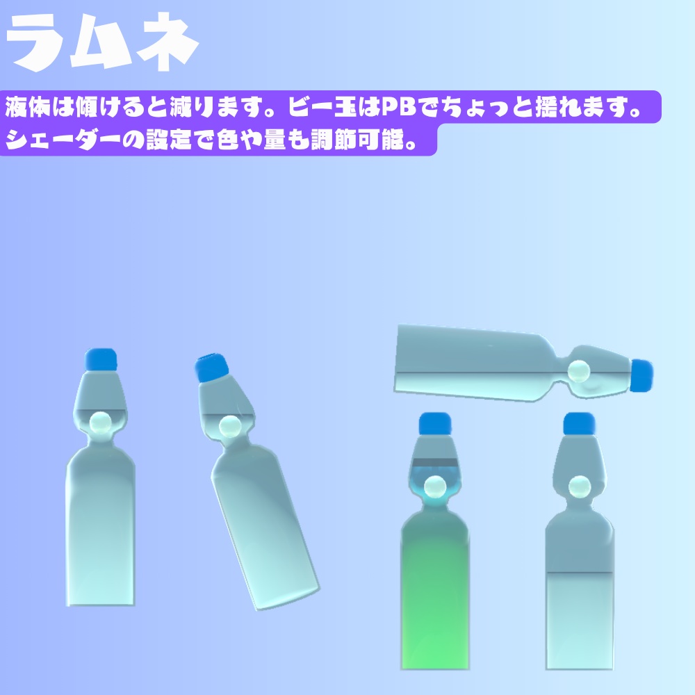 【+Head対応】夏休み少年装備