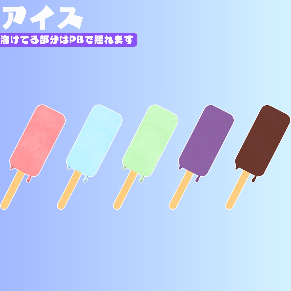 【+Head対応】夏休み少年装備