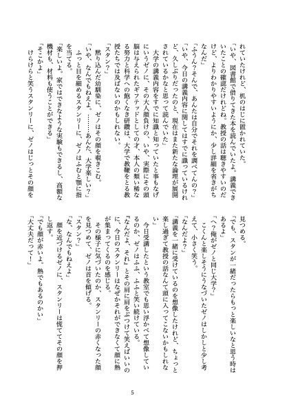 アレキサンダーの暗帯