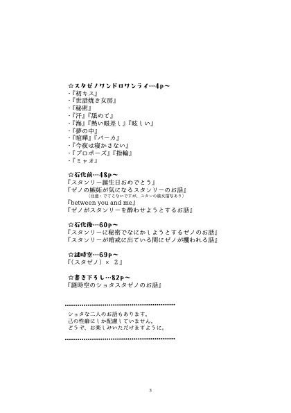 エーテルの残響