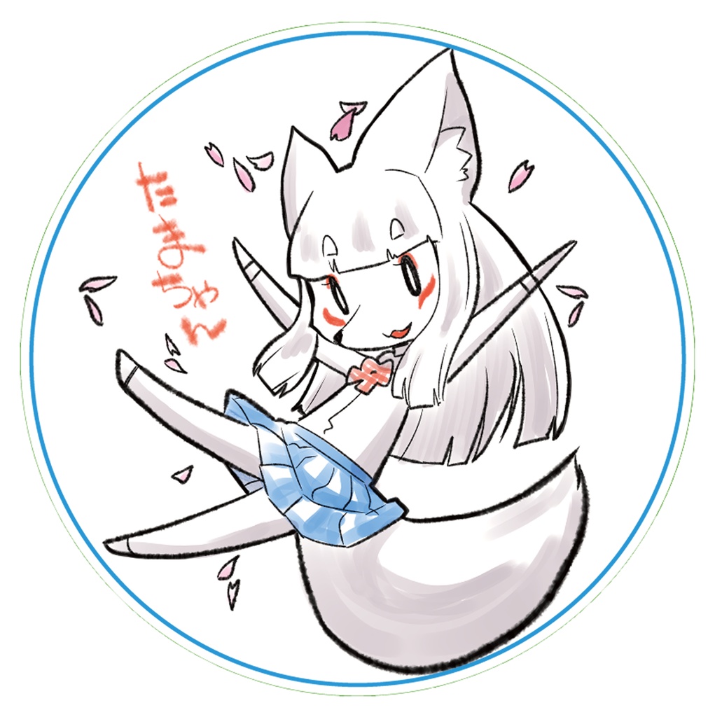 お稲荷JKたまもちゃん！デフォルメたまも 10th缶バッジ・大