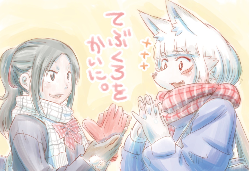 深草お稲荷堂10th ANNIVERSARY 箔押し5種ノーマル5種10枚組ポストカードセット