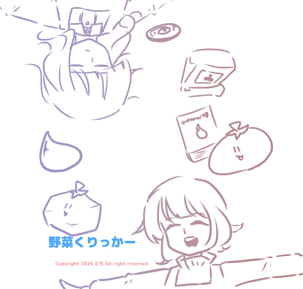 野菜くりっかー