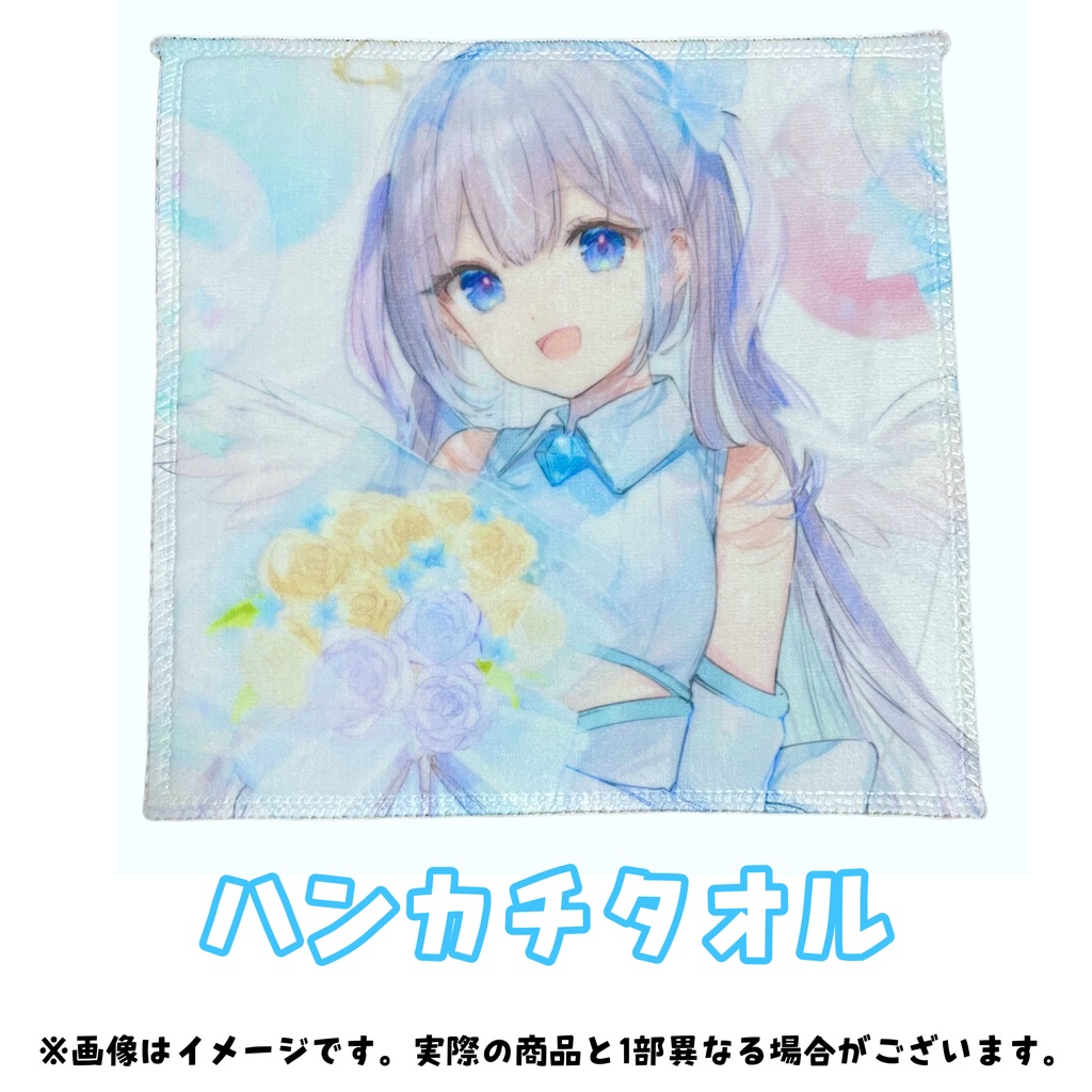 ハンカチタオル(生誕祭＆1周年記念！)