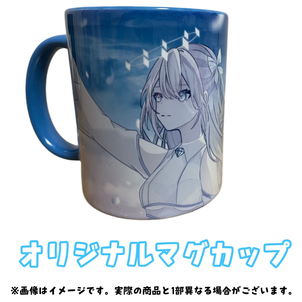 オリジナルマグカップ(生誕祭＆1周年記念！)