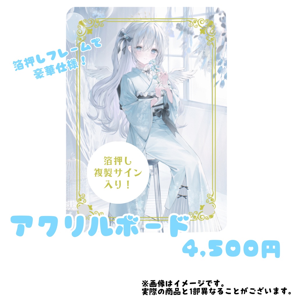 2周年記念&生誕祭2025  オリジナルグッズ!