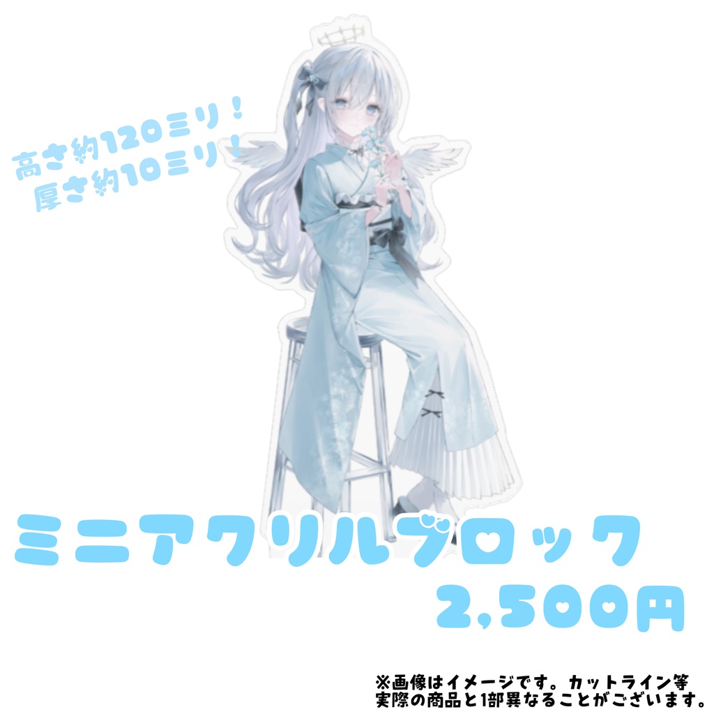 2周年記念&生誕祭2025  オリジナルグッズ!