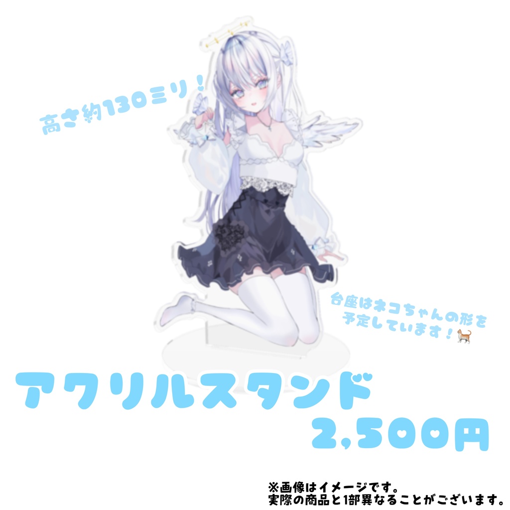 2周年記念&生誕祭2025  オリジナルグッズ!