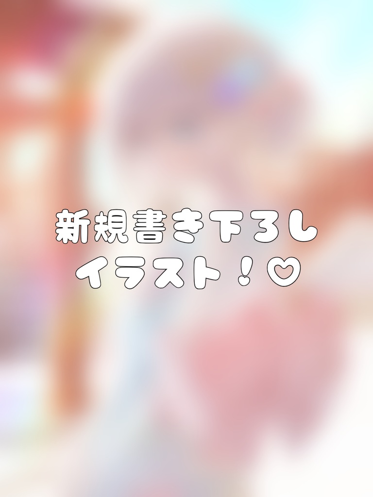 年賀状風ポストカード!🎍🤍(サイン&お名前入り)※お名前は希望者のみ