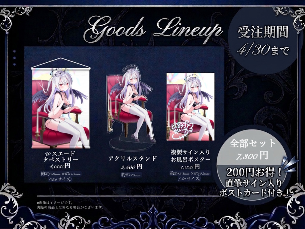 堕天使れいらグッズ🖤⟡.· アクリルスタンド(単品)