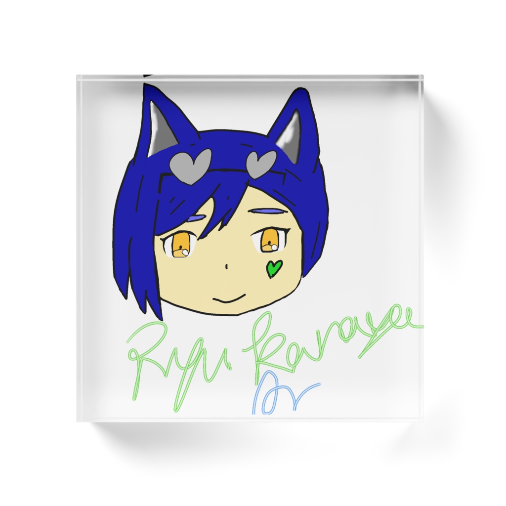 金谷リュウアクリルブロック サイン風ネーム入り