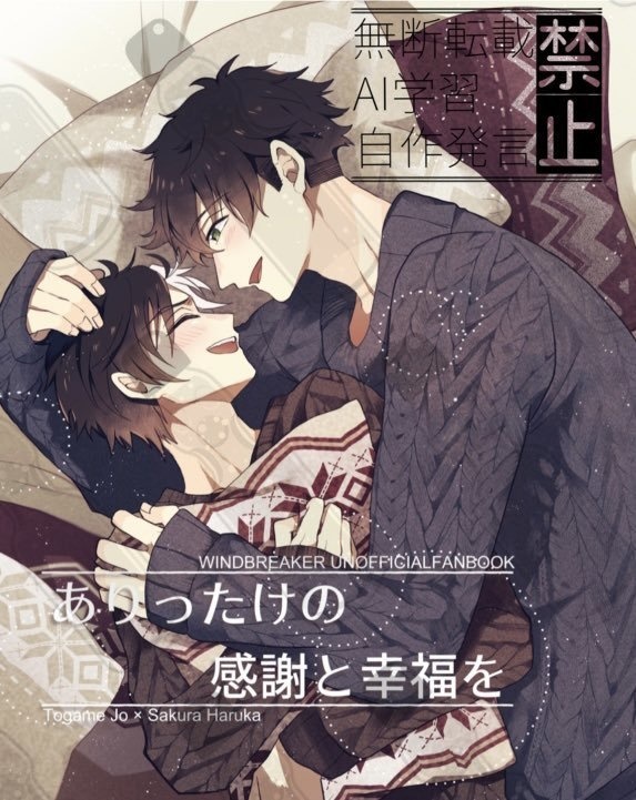 12月15日セット