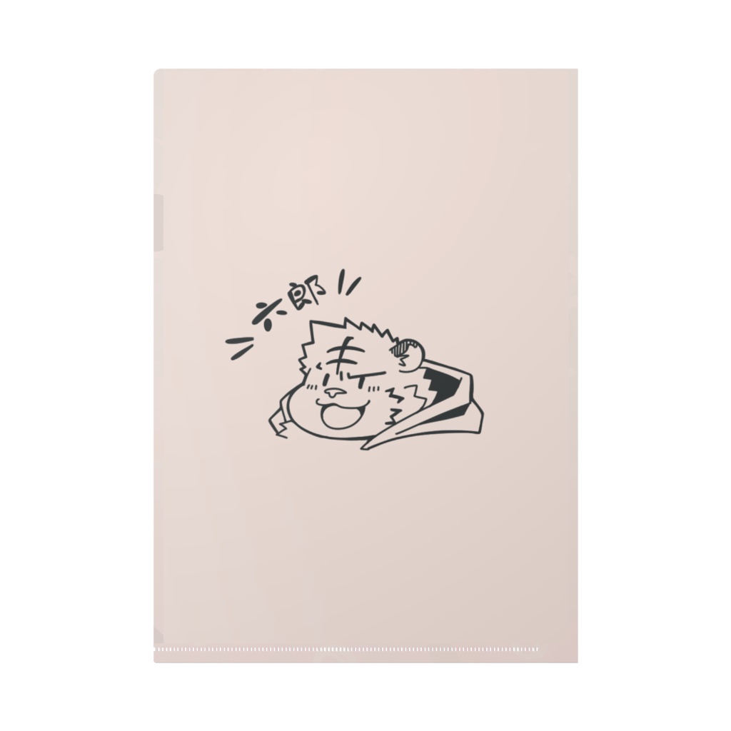 六郎朱と蒼のジュースファイル