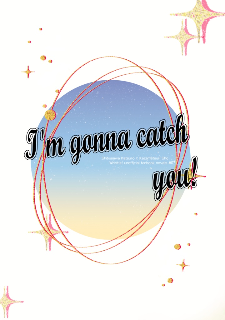 I‘m gonna catch you!