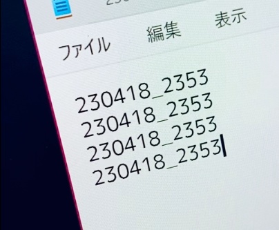 日付を自動入力するツール