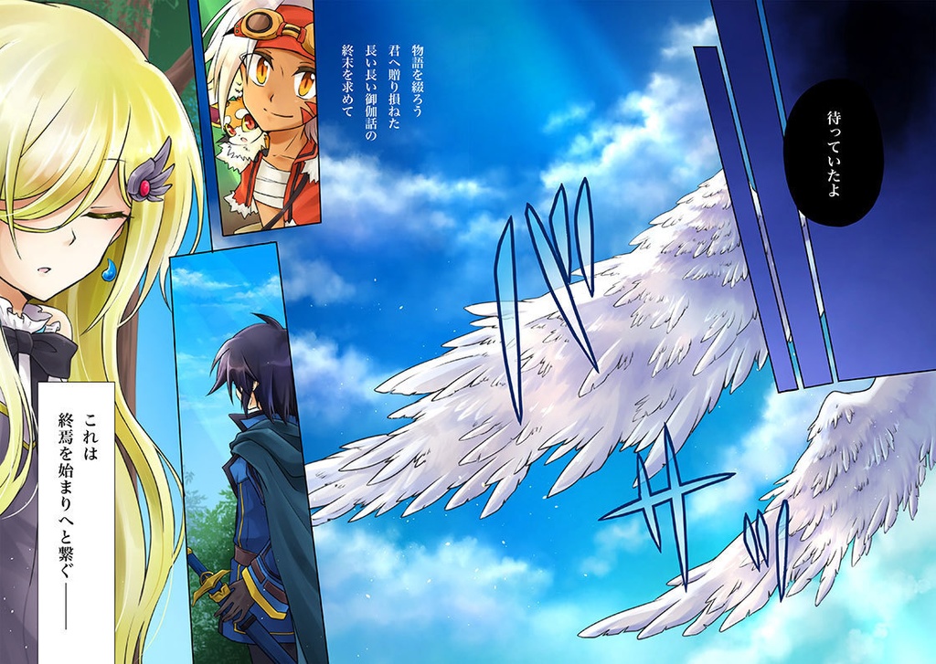 Tia・La・Cherla 総集編1