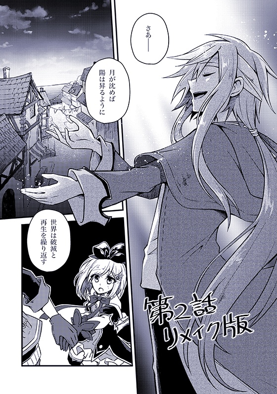 Tia・La・Cherla 総集編1