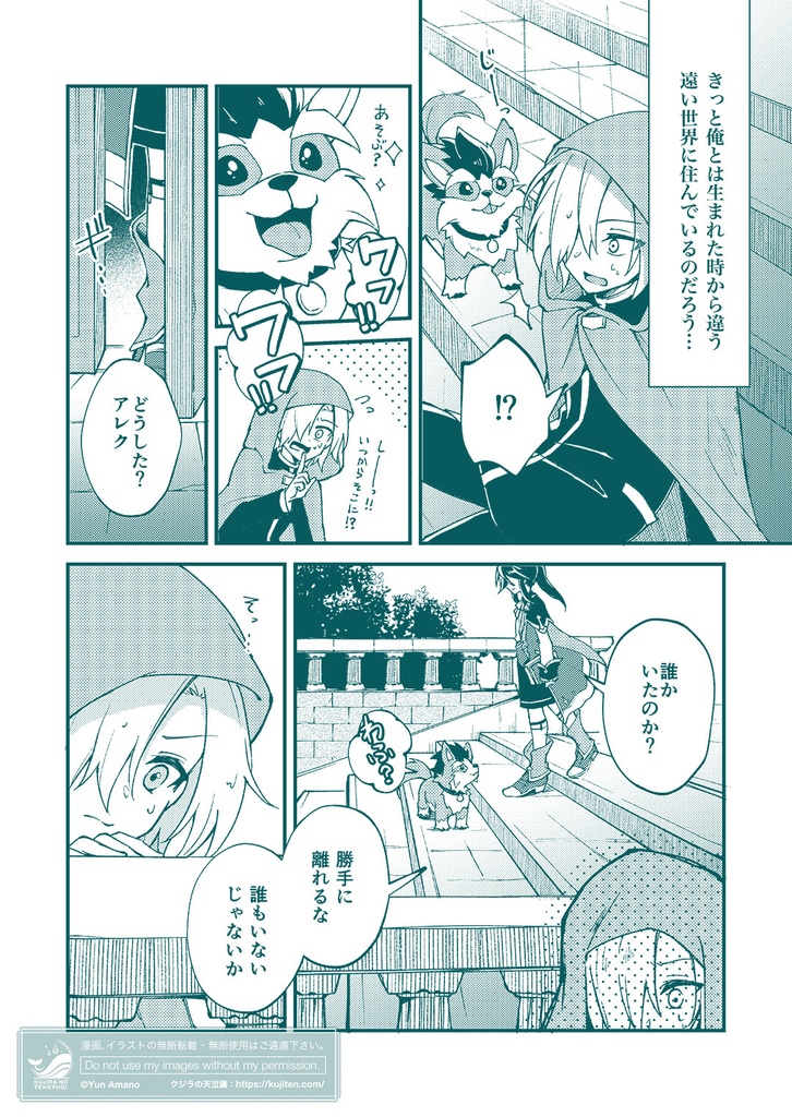 Tia・La・Cherla 総集編4