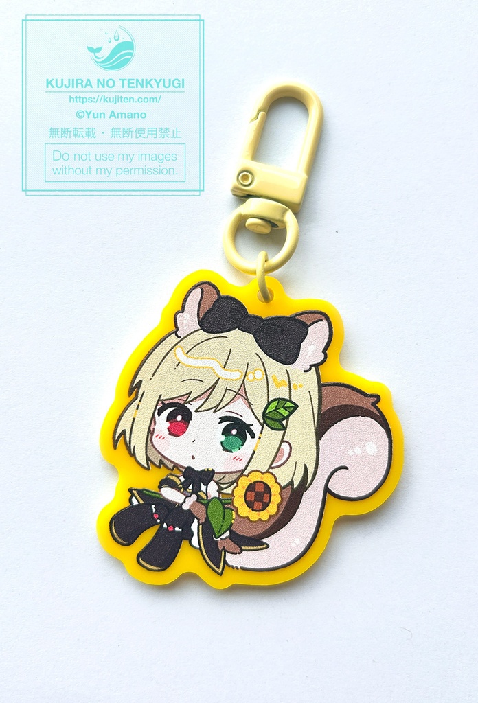 【動物アクリルキーホルダー】ルイン