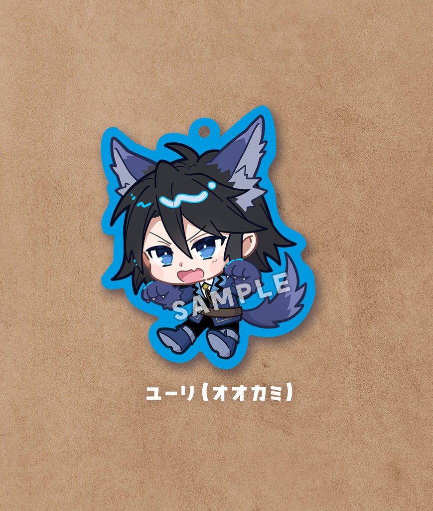 【動物アクリルキーホルダー】ユーリ