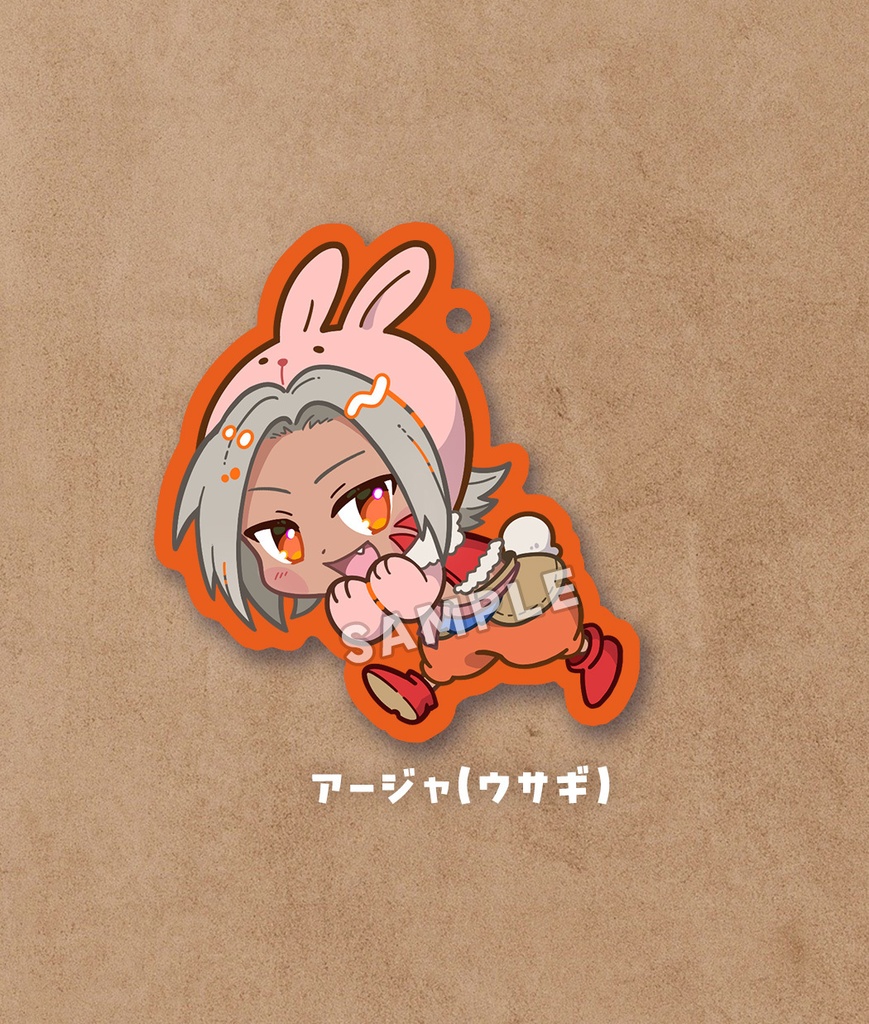 【動物アクリルキーホルダー】アージャ