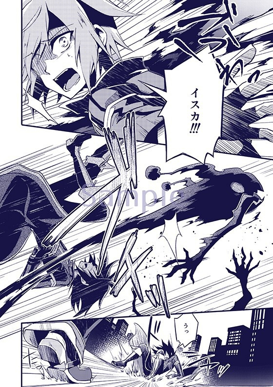 霧のエスペランサ2 ― THALEIA & STIRIA ―
