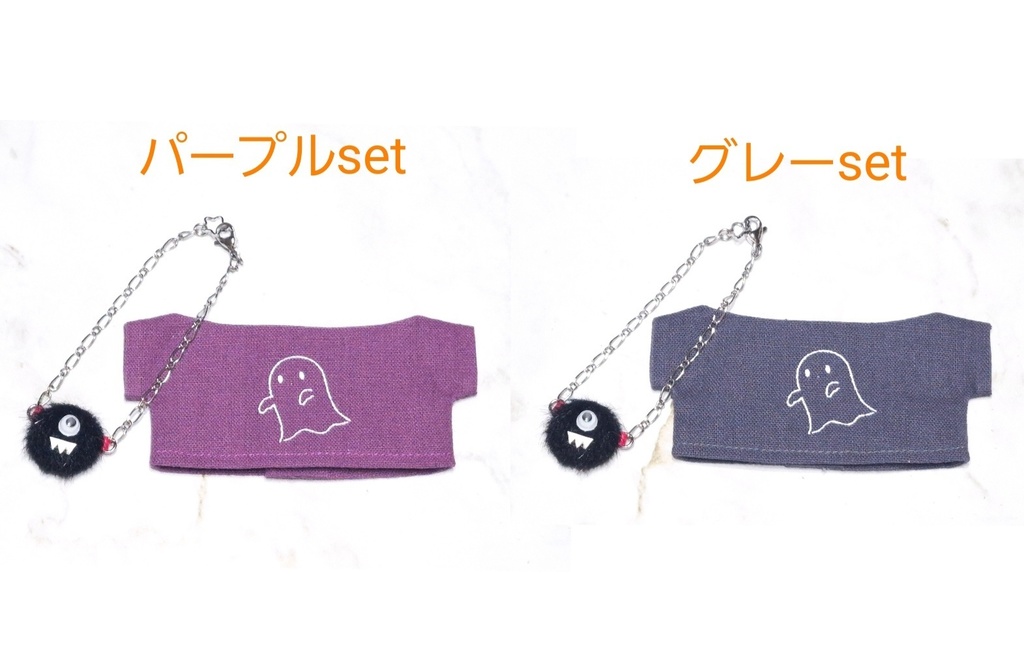 おばけT&モンスターポシェット【2点set】