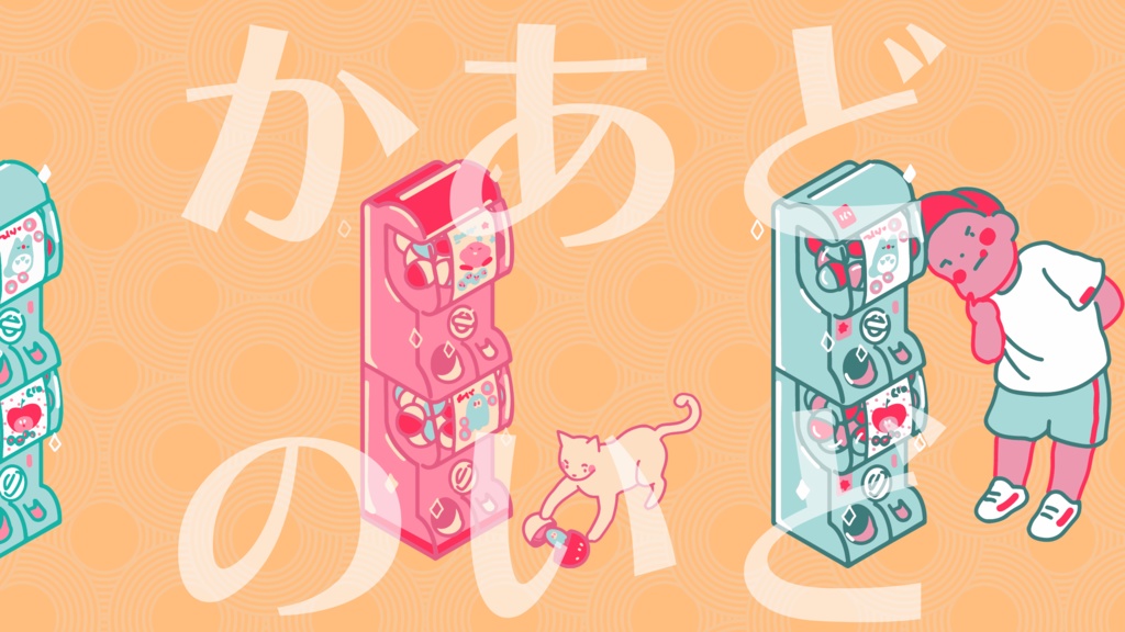 【vroidデータ】からふるねーちゃん配布