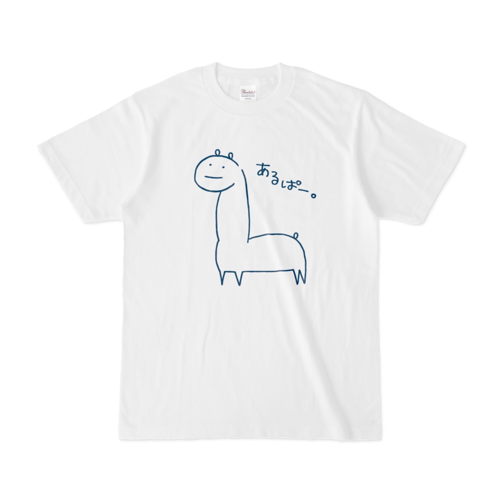 あるぱー。Tシャツ