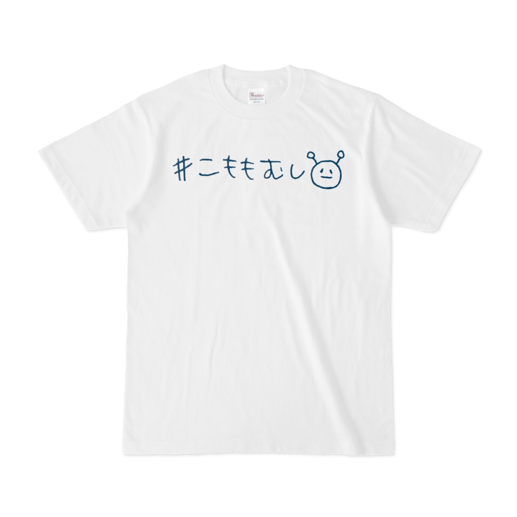 こももむしTシャツ
