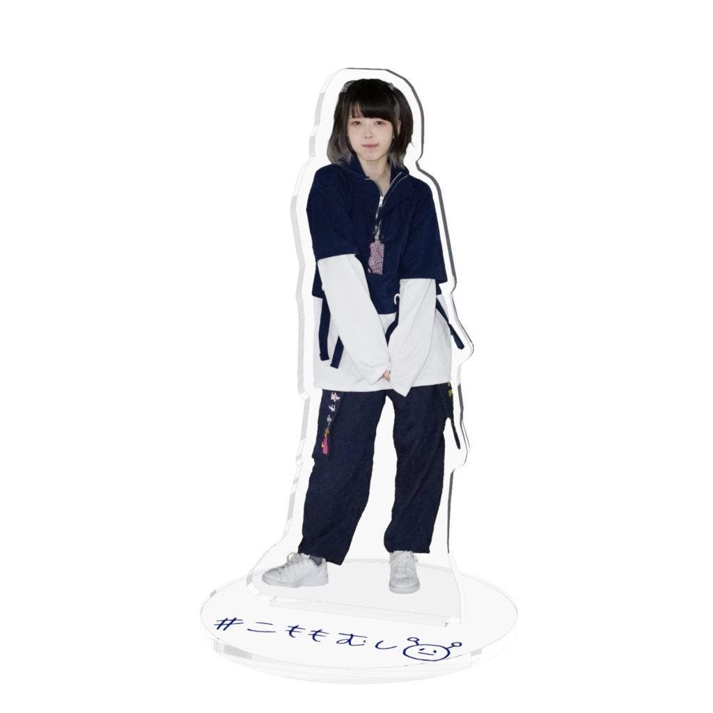 こもも等身大(10㎝)アクリルスタンド