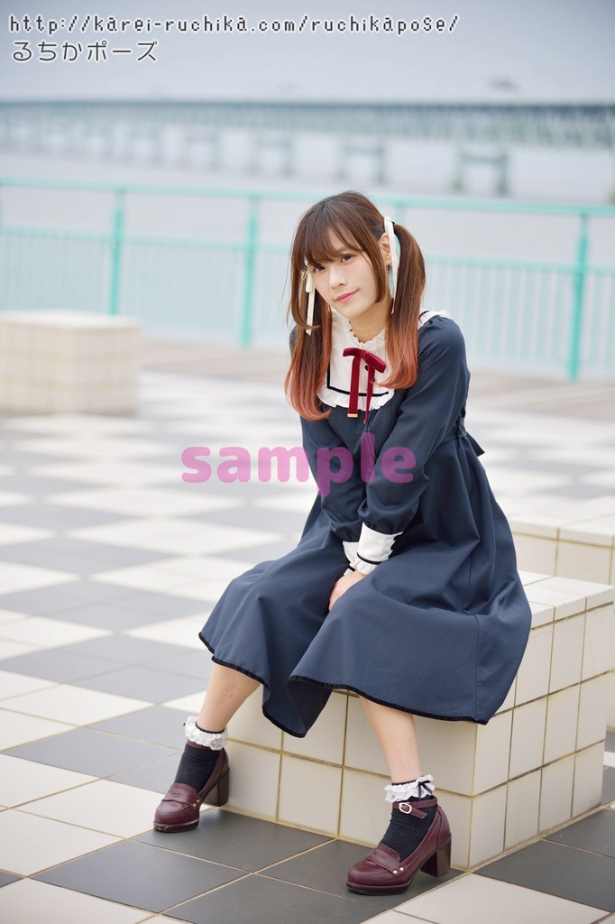 【るちかポーズ作画資料写真集】vol.5-2 ロングワンピ:座りポーズ編