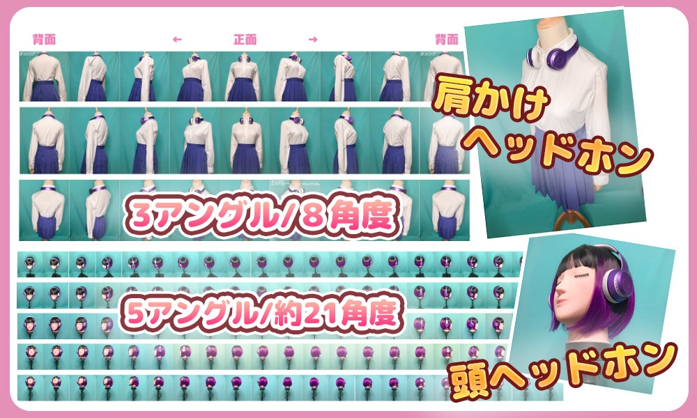 【すぐに使える♥るちかポーズ作画資料写真集】vol.8 シャツ制服(サブカル系)+ヘッドホンマルチアングル