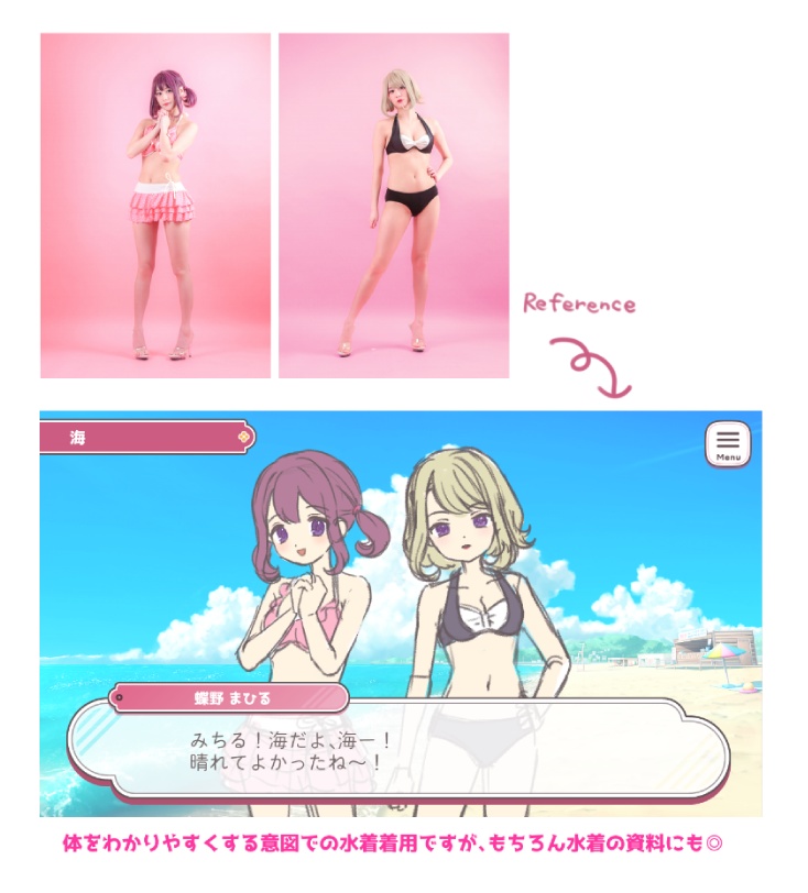 るちかポーズ 作画資料写真集vol.3 水着 いちばんかわいい♡あざとかわいい♡