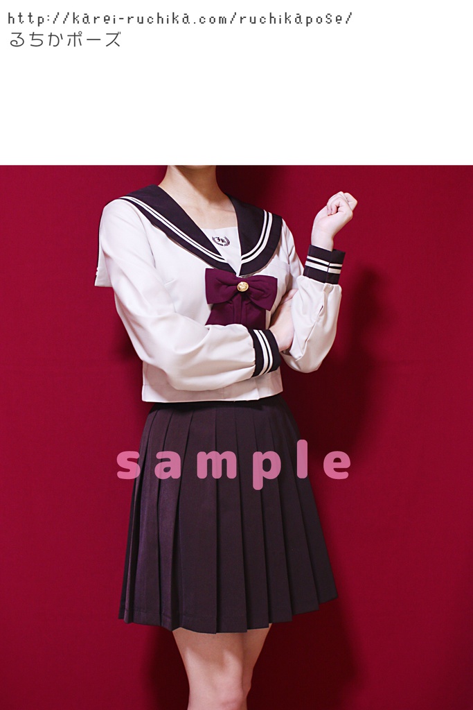 【るちかポーズ 作画資料写真集】困った時の手腕のポーズ vol.2 セーラー服(冬)編/斜めver