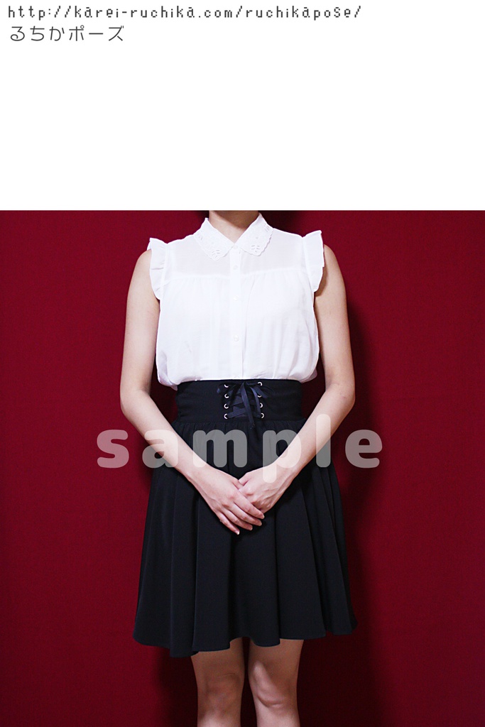 【るちかポーズ 作画資料写真集】困った時の手腕のポーズ vol.1-2 ノースリーブ編/正面ver