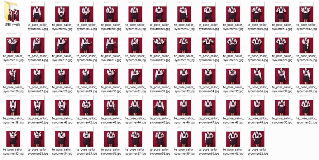 【るちかポーズ 作画資料写真集】困った時の手腕のポーズ vol.2-2 セーラー服(冬)編/正面ver