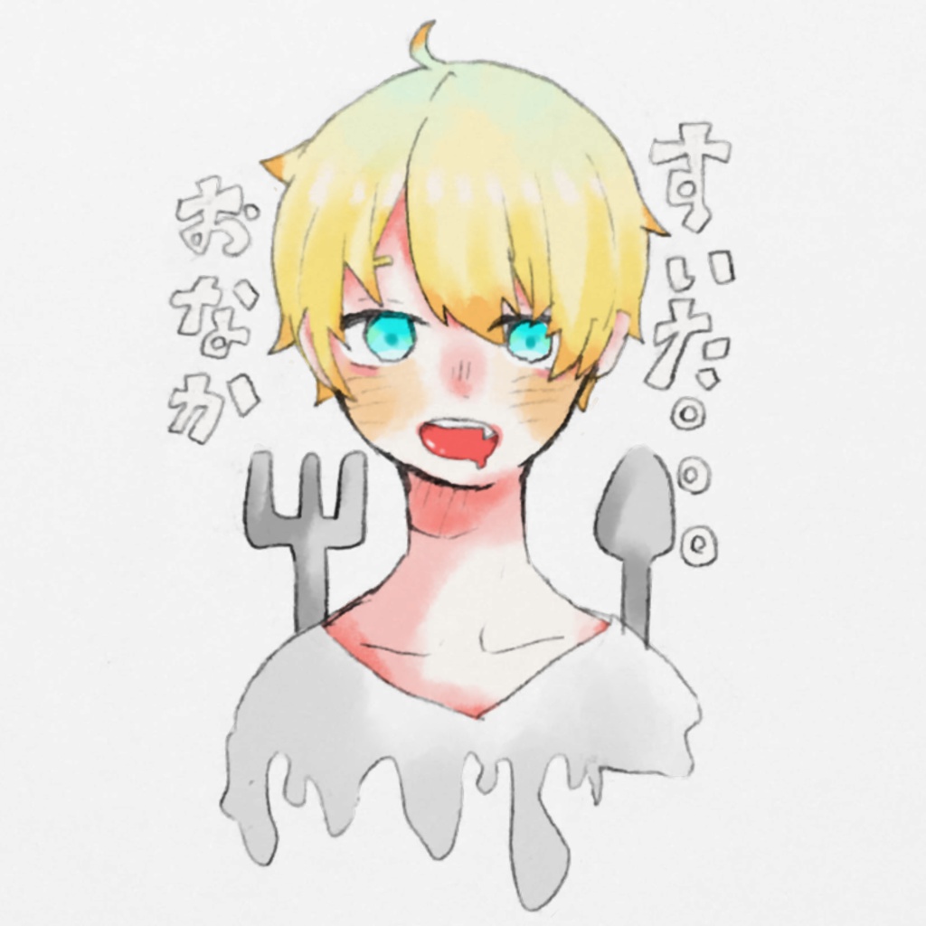 おなかすいた。。。ステッカー