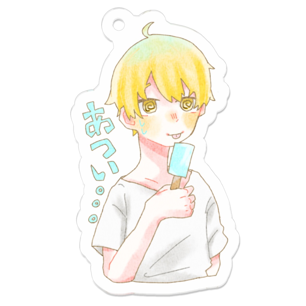 心の声系男子 アクリルキーホルダー