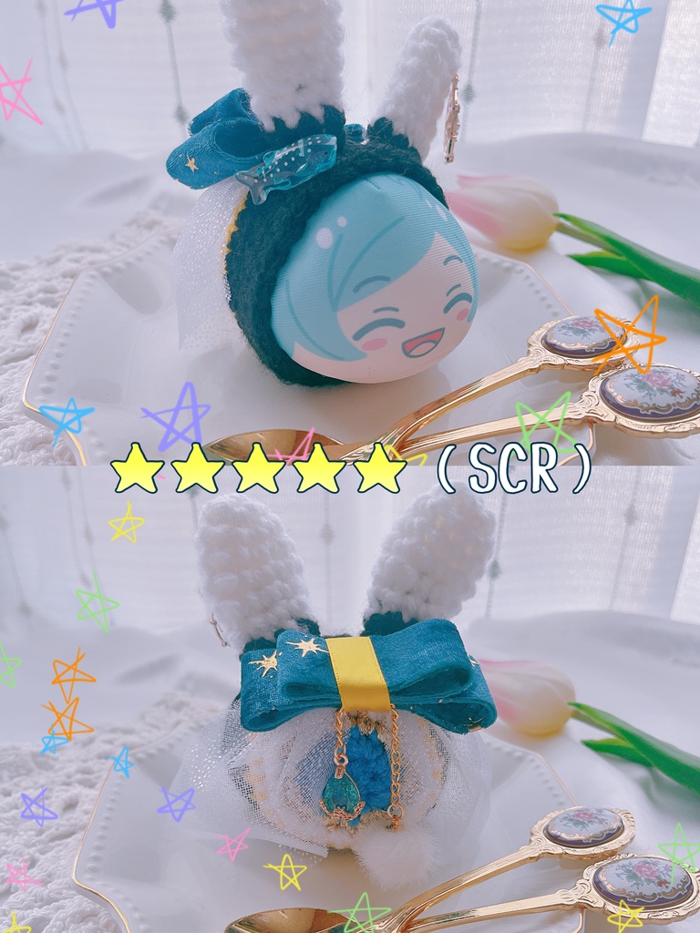 ステラマリス衣装 モチーフ