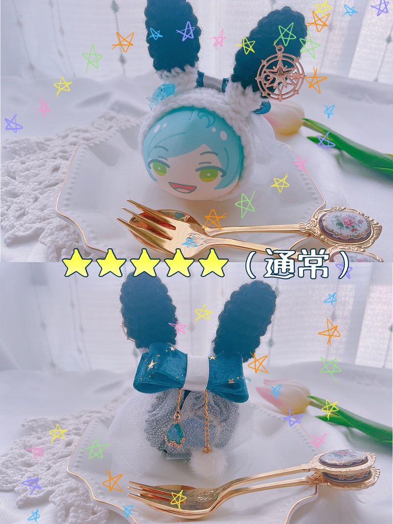 ステラマリス衣装 モチーフ